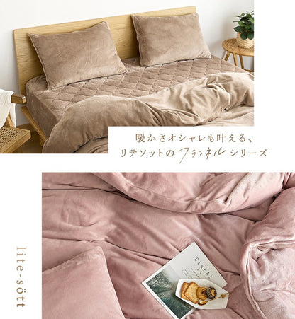 【2枚セット】あったか フランネル 掛け布団カバー ダブル ロング 冬用 暖かい おしゃれ くすみカラー 丸洗いOK マイクロファイバー 冬用 ふとんカバー 韓国インテリア 寝具(代引不可)