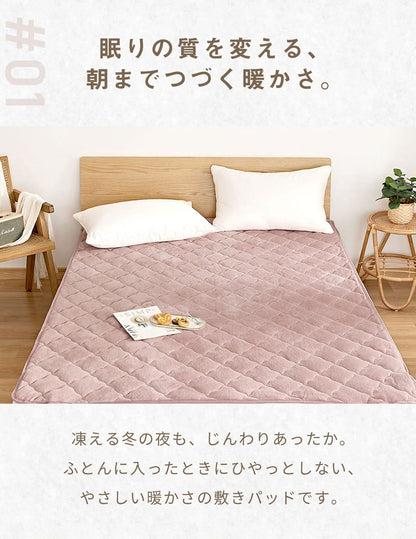 【2枚セット】 なめらかフランネル 敷きパッド ダブル 140×200cm あったか 秋冬用 暖かい フランネル くすみカラー 丸洗いOK マイクロファイバー 冬用 ベッドパッド 韓国インテリア 寝具 北欧