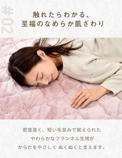 【2枚セット】 なめらかフランネル 敷きパッド クイーン 160×200cm あったか 秋冬用 暖かい フランネル くすみカラー 丸洗いOK マイクロファイバー 冬用 ベッドパッド 韓国インテリア 寝具 北欧