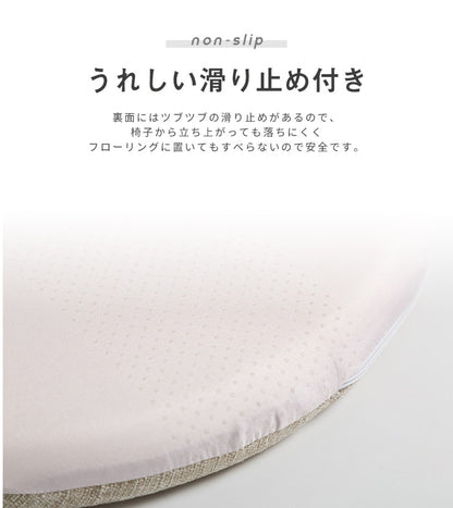 【2枚セット】 クッション 極厚 チェアパッド 低反発 丸 直径40cm 在宅ワーク 椅子 洗える 円形 座布団 すべり止め 厚手