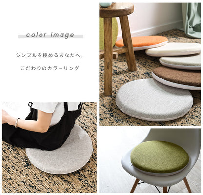 【2枚セット】 クッション 極厚 チェアパッド 低反発 丸 直径40cm 在宅ワーク 椅子 洗える 円形 座布団 すべり止め 厚手