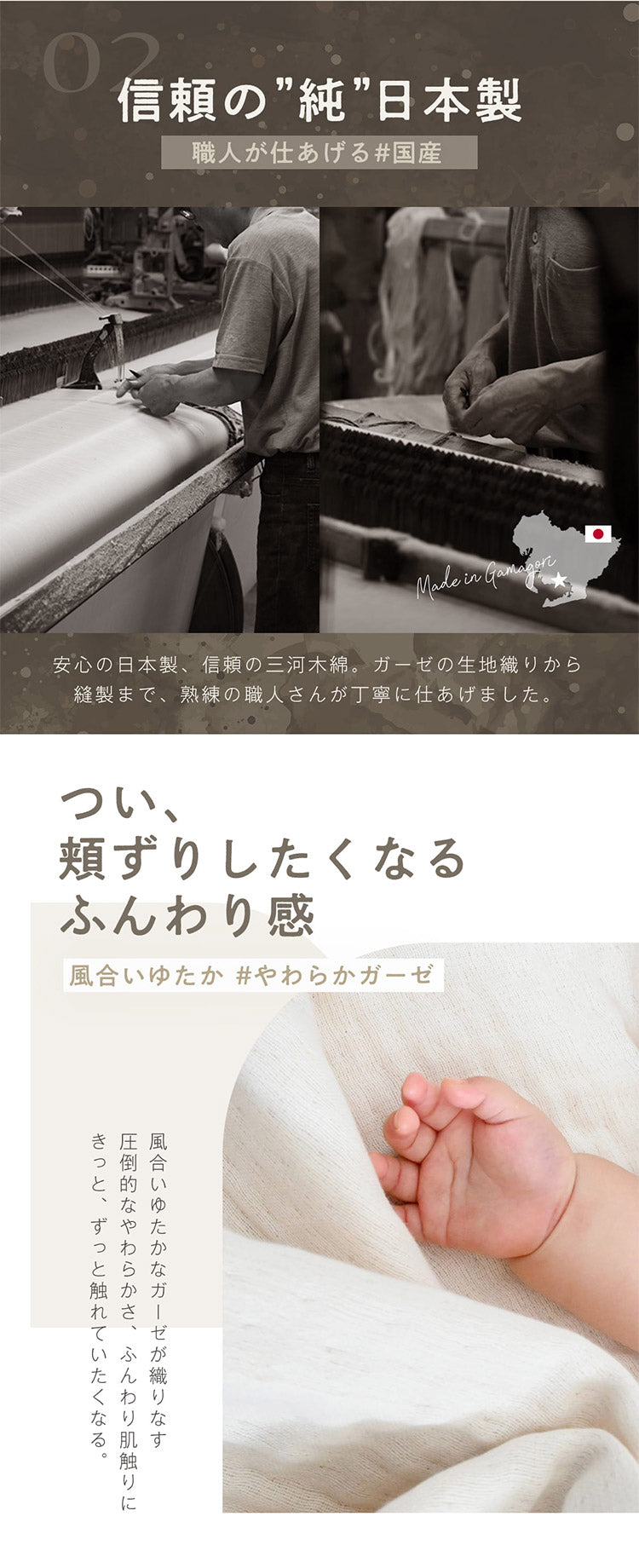 【2枚set】 三河木綿 6重ガーゼ 日本製 やわらかガーゼケット ベビーケット 三河木綿 6重ガーゼ 70×100cm 綿100% 無地 赤ちゃん やさしい 夏 バスタオル 無地 退院 お昼寝 ベビー(代引不可)【メール便配送】