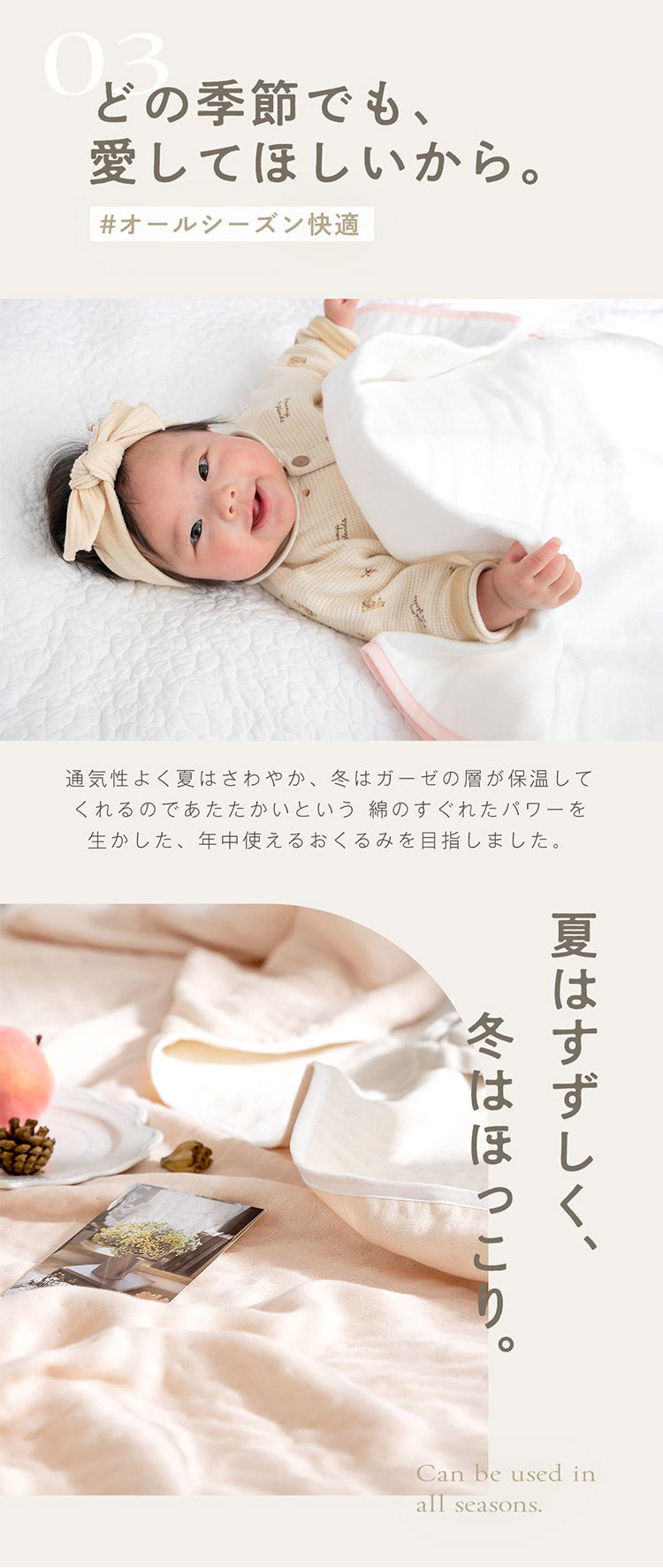 【2枚set】 三河木綿 6重ガーゼ 日本製 やわらかガーゼケット ベビーケット 三河木綿 6重ガーゼ 70×100cm 綿100% 無地 赤ちゃん やさしい 夏 バスタオル 無地 退院 お昼寝 ベビー(代引不可)【メール便配送】