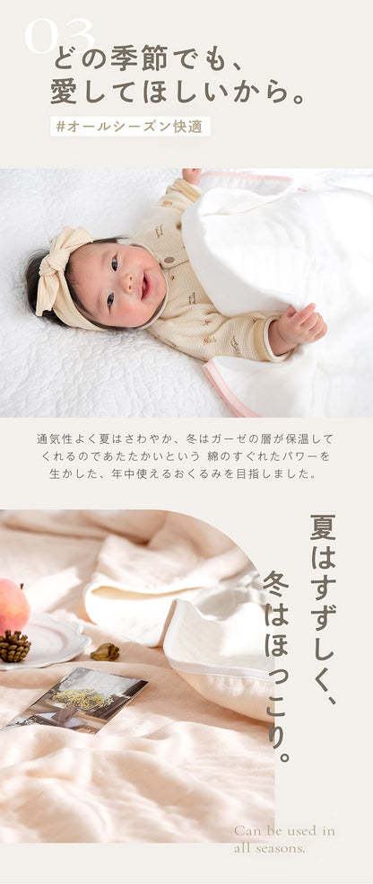 【2枚set】 三河木綿 6重ガーゼ 日本製 やわらかガーゼケット ベビーケット 三河木綿 6重ガーゼ 70×100cm 綿100% 無地 赤ちゃん やさしい 夏 バスタオル 無地 退院 お昼寝 ベビー(代引不可)【メール便配送】