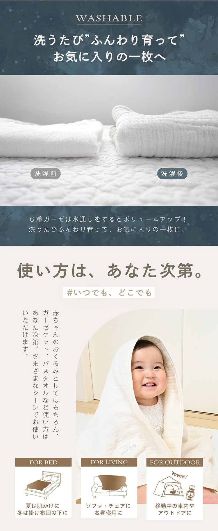 【2枚set】 三河木綿 6重ガーゼ 日本製 やわらかガーゼケット ベビーケット 三河木綿 6重ガーゼ 70×100cm 綿100% 無地 赤ちゃん やさしい 夏 バスタオル 無地 退院 お昼寝 ベビー(代引不可)【メール便配送】