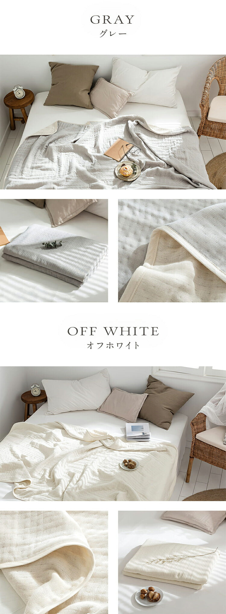 【2枚set】6重ガーゼケット 日本製 シングル 140×190cm 三河木綿 ノンホルム 綿100% タオルケット やさしい 夏 洗える 肌掛け おしゃれ オールシーズン 夏掛け 肌布団 肌掛け布団 タオルケット(代引不可)