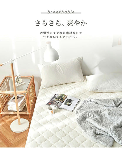 【2枚セット】レーヨン 敷きパッド シングル ほんのり冷感 夏 さっぱりパイル タオル地 ベッドパッド 敷パット(代引不可)