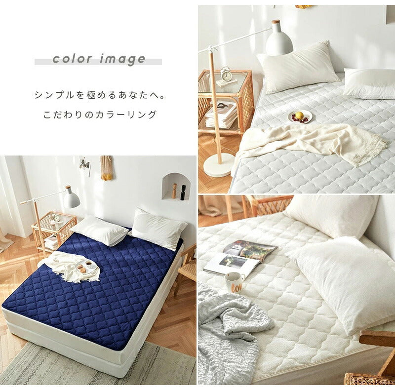 【2枚セット】レーヨン 敷きパッド セミダブル ほんのり冷感 夏 さっぱりパイル タオル地 ベッドパッド 敷パット(代引不可)