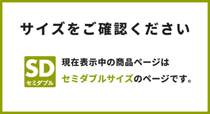 【2枚セット】レーヨン 敷きパッド セミダブル ほんのり冷感 夏 さっぱりパイル タオル地 ベッドパッド 敷パット(代引不可)