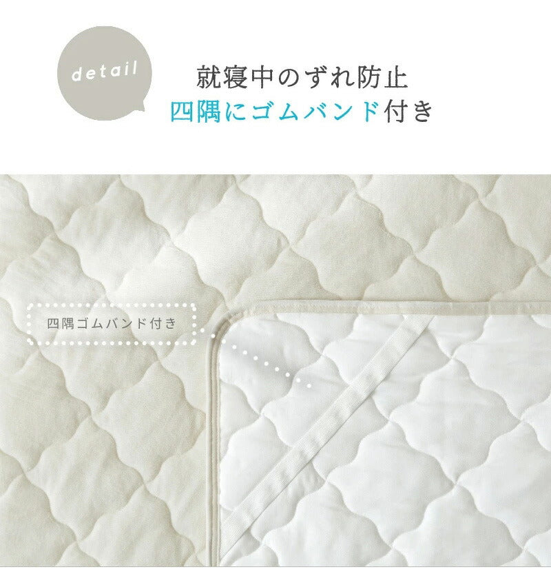 【2枚セット】レーヨン 敷きパッド ダブル ほんのり冷感 夏 さっぱりパイル タオル地 ベッドパッド 敷パット(代引不可)