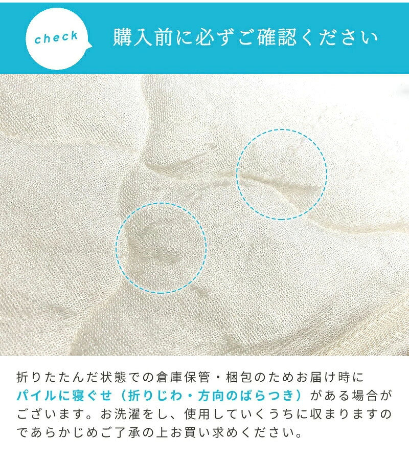 【2枚セット】レーヨン 敷きパッド ダブル ほんのり冷感 夏 さっぱりパイル タオル地 ベッドパッド 敷パット(代引不可)