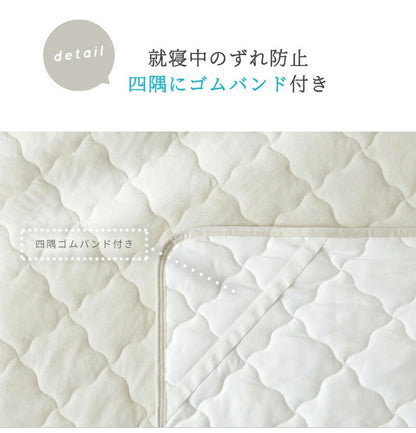 【2枚セット】レーヨン 敷きパッド ワイドキング ほんのり冷感 夏 さっぱりパイル タオル地 ベッドパッド 敷パット(代引不可)