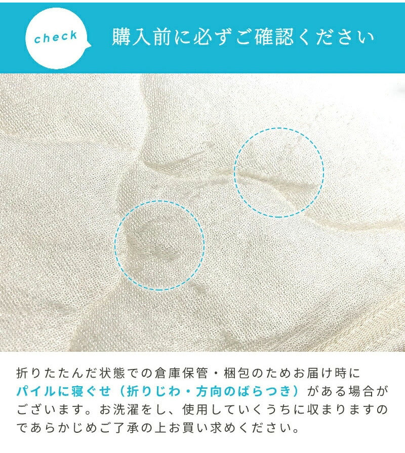 【2枚セット】レーヨン 敷きパッド ワイドキング ほんのり冷感 夏 さっぱりパイル タオル地 ベッドパッド 敷パット(代引不可)