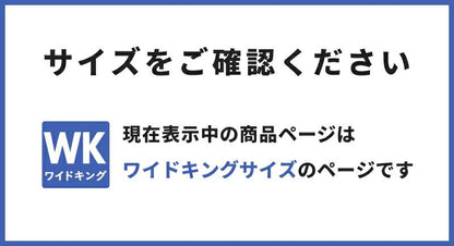【2枚セット】レーヨン 敷きパッド ワイドキング ほんのり冷感 夏 さっぱりパイル タオル地 ベッドパッド 敷パット(代引不可)