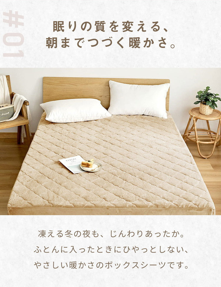 【2枚セット】 プレミアムフランネル 一体型ボックスシーツ セミダブル なめらか 秋冬用 暖かい フランネル くすみカラー 丸洗いOK マイクロファイバー 冬用 ベッドパッド 韓国インテリア 寝具 北欧(代引不可)