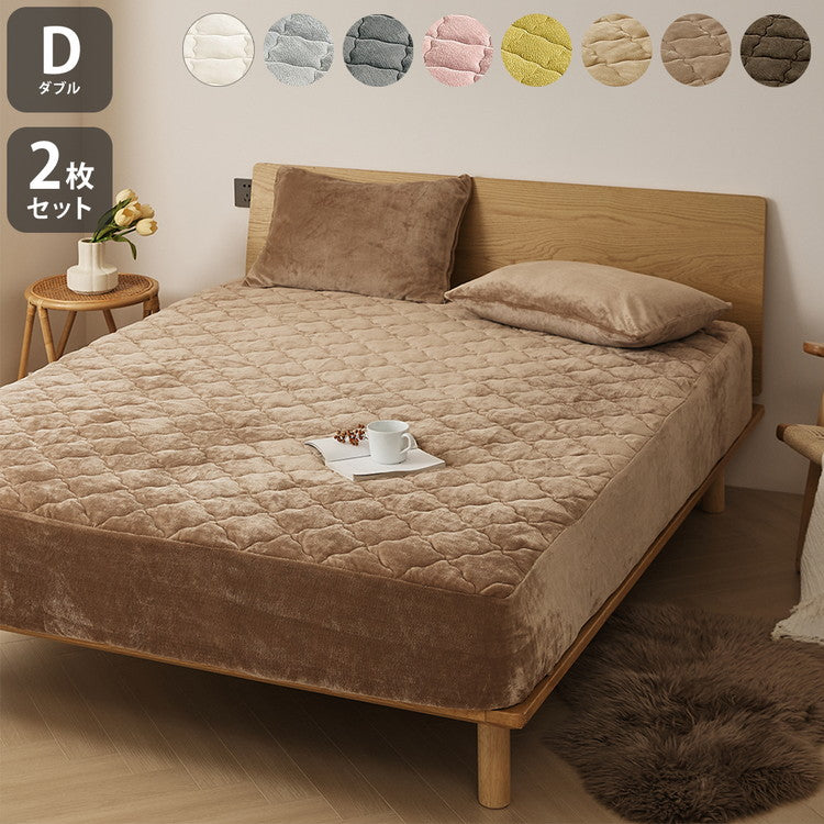 【2枚セット】 プレミアムフランネル 一体型ボックスシーツ ダブル なめらか 秋冬用 暖かい フランネル くすみカラー 丸洗いOK マイクロファイバー 冬用 ベッドパッド 韓国インテリア 寝具 北欧(代引不可)