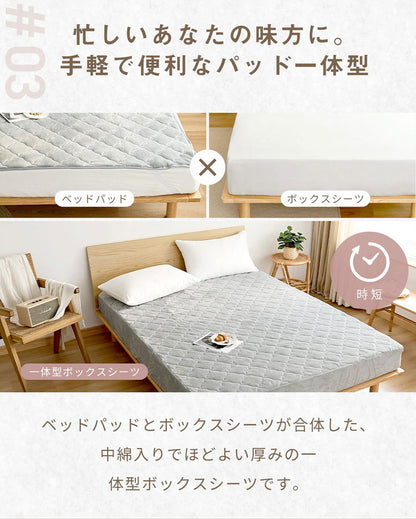 【2枚セット】 プレミアムフランネル 一体型ボックスシーツ ワイドキング なめらか 秋冬用 暖かい フランネル くすみカラー 丸洗いOK マイクロファイバー 冬用 ベッドパッド 韓国インテリア 寝具(代引不可)