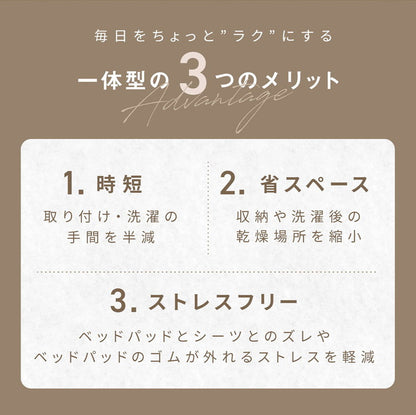 【2枚セット】 プレミアムフランネル 一体型ボックスシーツ ワイドキング なめらか 秋冬用 暖かい フランネル くすみカラー 丸洗いOK マイクロファイバー 冬用 ベッドパッド 韓国インテリア 寝具(代引不可)