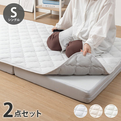 OKU-PITA マットレス+ズレない敷きパッド 2点セット シングル 絶対にズレない 置くだけ ぴったり ゴムなし ベッドパッド レーヨン パイル 折りたたみ 三つ折り 高反発ウレタン おくぴた(代引不可)