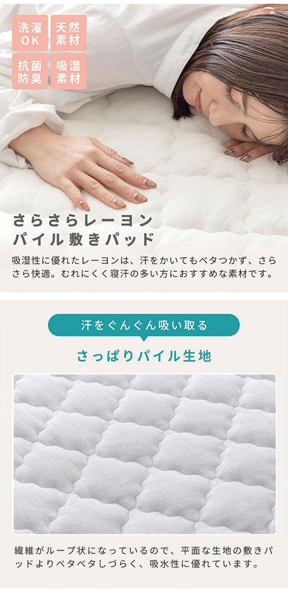 OKU-PITA マットレス+ズレない敷きパッド 2点セット シングル 絶対にズレない 置くだけ ぴったり ゴムなし ベッドパッド レーヨン パイル 折りたたみ 三つ折り 高反発ウレタン おくぴた(代引不可)