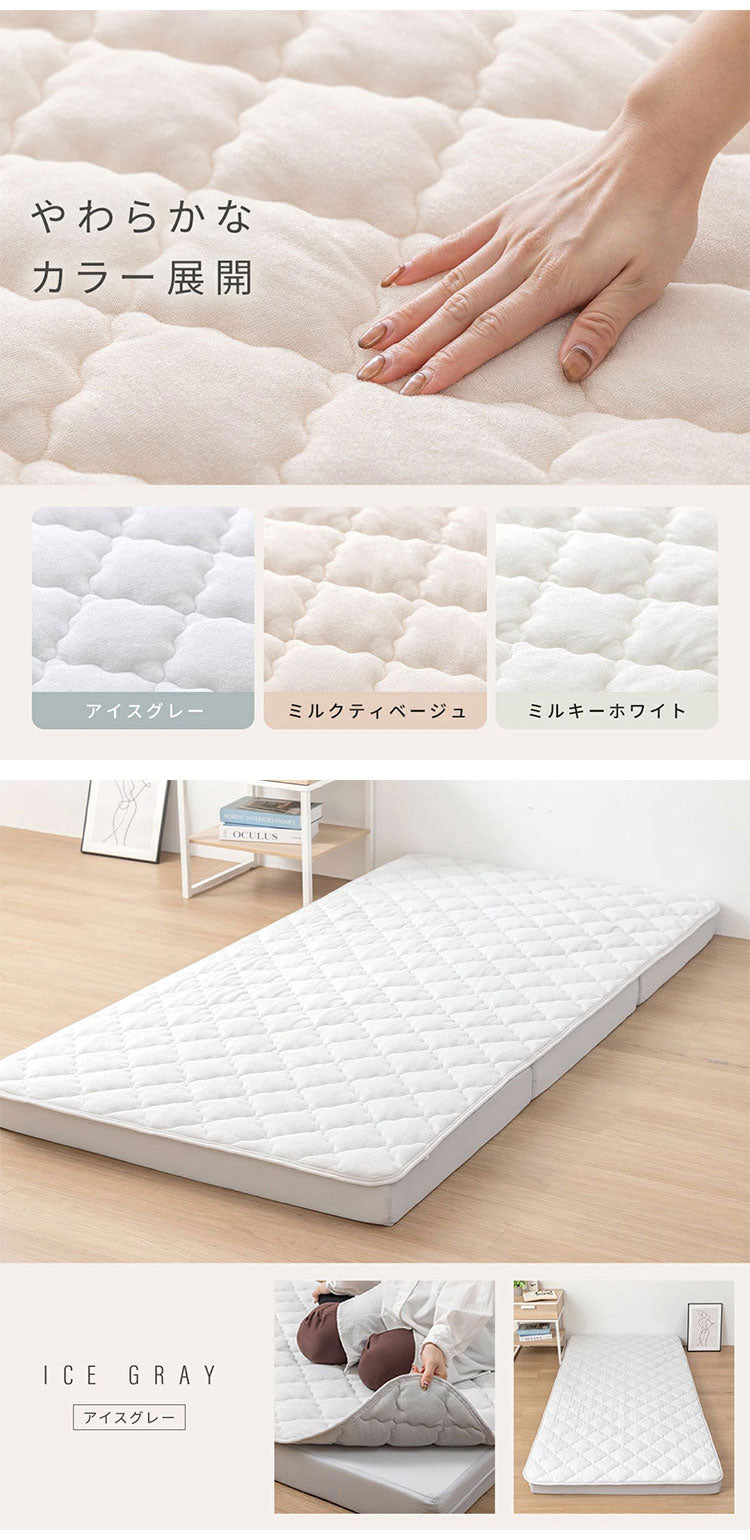 OKU-PITA マットレス+ズレない敷きパッド 2点セット シングル 絶対にズレない 置くだけ ぴったり ゴムなし ベッドパッド レーヨン パイル 折りたたみ 三つ折り 高反発ウレタン おくぴた(代引不可)