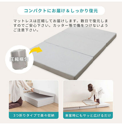 OKU-PITA マットレス+ズレない敷きパッド 2点セット ダブル 絶対にズレない 置くだけ ぴったり ゴムなし ベッドパッド レーヨン パイル 折りたたみ 三つ折り 高反発ウレタン おくぴた(代引不可)