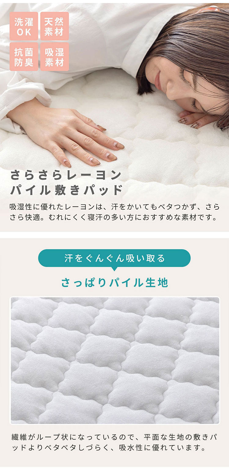 OKU-PITA マットレス+ズレない敷きパッド 2点セット ダブル 絶対にズレない 置くだけ ぴったり ゴムなし ベッドパッド レーヨン パイル 折りたたみ 三つ折り 高反発ウレタン おくぴた(代引不可)