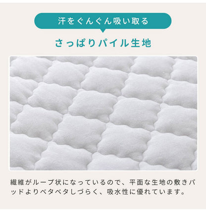 【絶対にズレない敷パッド単品】OKU-PITA レーヨンパイル敷きパッド ワイドキング ズレない 春 夏 秋 置くだけ ぴったり ゴムなし ベッドパッド さらさら レーヨン パイル おくぴた(代引不可)