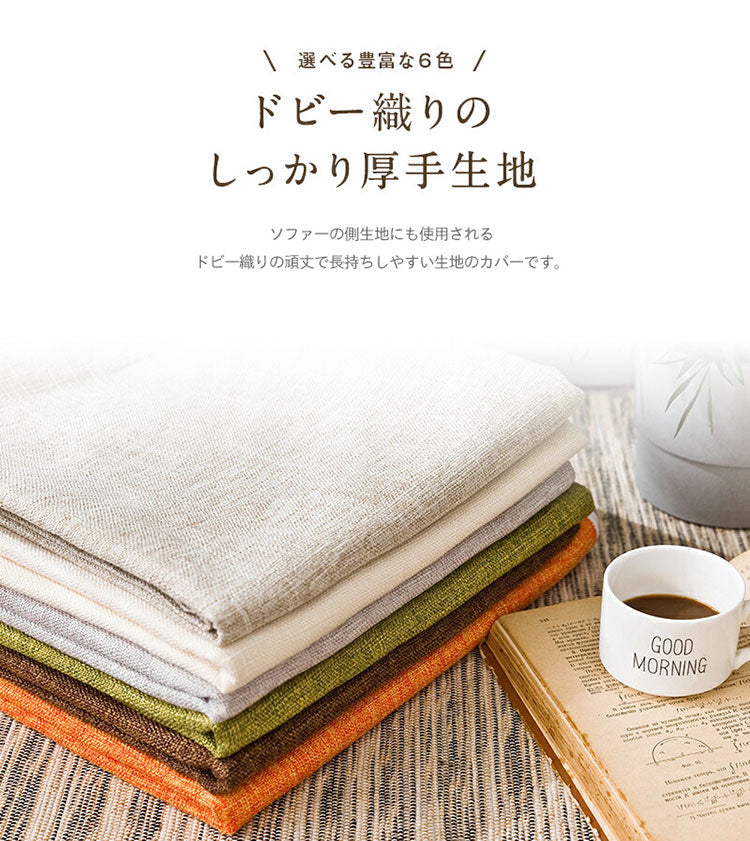 ごろ寝マット 本体×カバー 65×180cm 日本製 ごろ寝布団 長座布団 ロングクッション ごろ寝クッション 長座布団カバー お昼寝マット 赤ちゃん おうち時間 在宅勤務 テレワーク 車中泊 大人(代引不可)