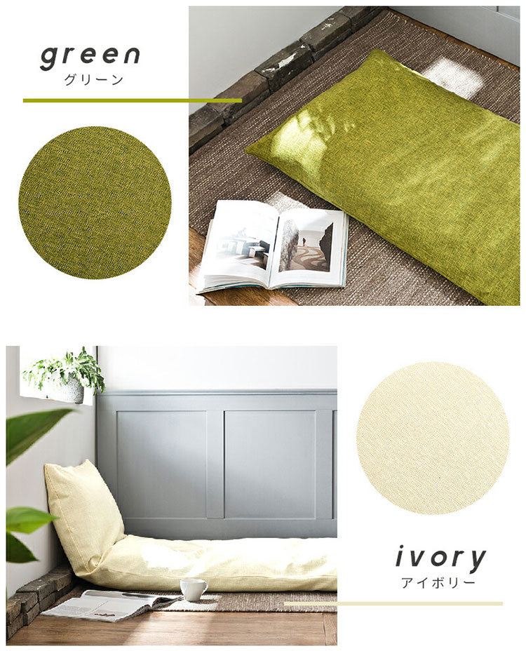 ごろ寝マット 本体×カバー 65×180cm 日本製 ごろ寝布団 長座布団 ロングクッション ごろ寝クッション 長座布団カバー お昼寝マット 赤ちゃん おうち時間 在宅勤務 テレワーク 車中泊 大人(代引不可)