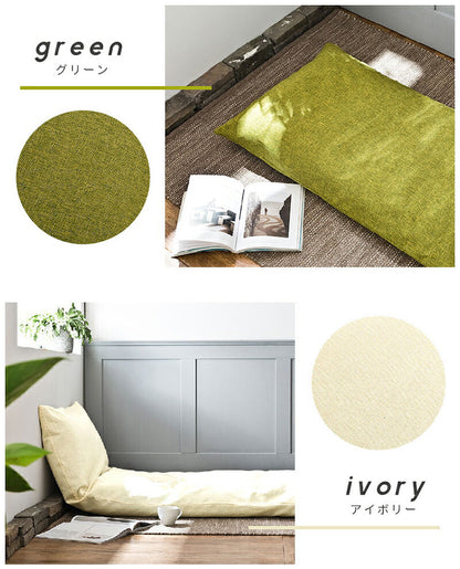 ごろ寝マット 本体×カバー 65×180cm 日本製 ごろ寝布団 長座布団 ロングクッション ごろ寝クッション 長座布団カバー お昼寝マット 赤ちゃん おうち時間 在宅勤務 テレワーク 車中泊 大人(代引不可)