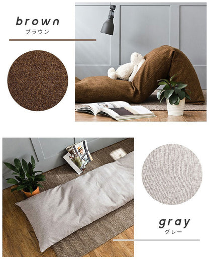 ごろ寝マット 本体×カバー 65×180cm 日本製 ごろ寝布団 長座布団 ロングクッション ごろ寝クッション 長座布団カバー お昼寝マット 赤ちゃん おうち時間 在宅勤務 テレワーク 車中泊 大人(代引不可)