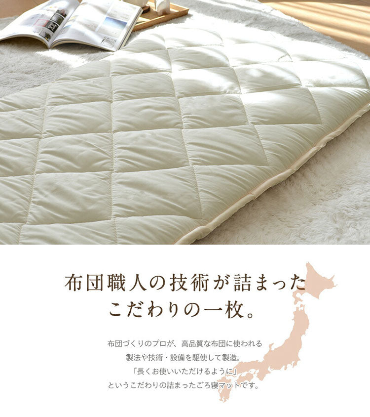 ごろ寝マット 本体×カバー 65×180cm 日本製 ごろ寝布団 長座布団 ロングクッション ごろ寝クッション 長座布団カバー お昼寝マット 赤ちゃん おうち時間 在宅勤務 テレワーク 車中泊 大人(代引不可)