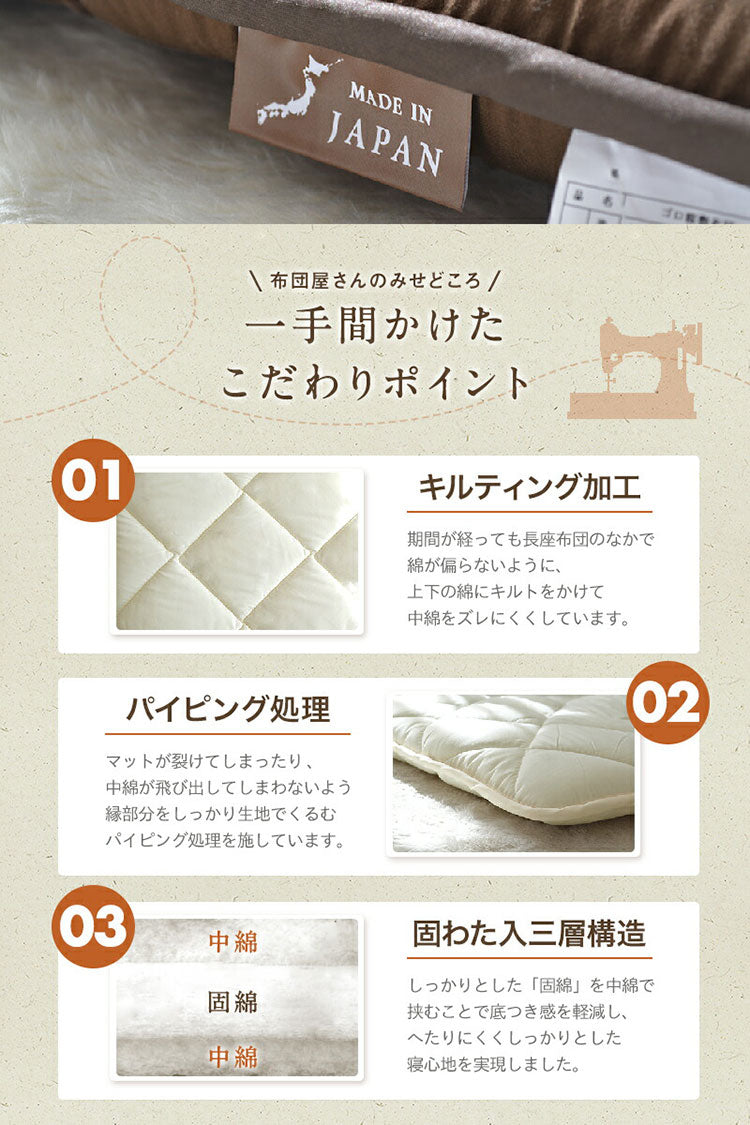 ごろ寝マット 本体×カバー 65×180cm 日本製 ごろ寝布団 長座布団 ロングクッション ごろ寝クッション 長座布団カバー お昼寝マット 赤ちゃん おうち時間 在宅勤務 テレワーク 車中泊 大人(代引不可)