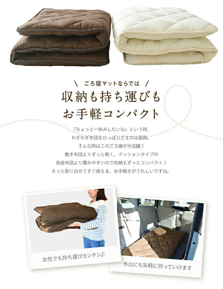 ごろ寝マット 本体×カバー 65×180cm 日本製 ごろ寝布団 長座布団 ロングクッション ごろ寝クッション 長座布団カバー お昼寝マット 赤ちゃん おうち時間 在宅勤務 テレワーク 車中泊 大人(代引不可)