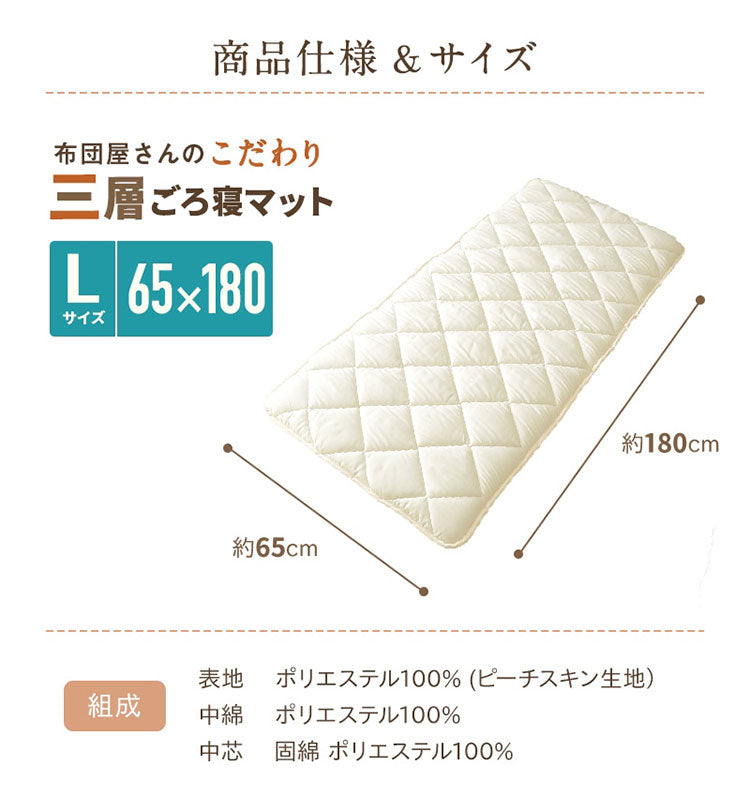 ごろ寝マット 本体×カバー 65×180cm 日本製 ごろ寝布団 長座布団 ロングクッション ごろ寝クッション 長座布団カバー お昼寝マット 赤ちゃん おうち時間 在宅勤務 テレワーク 車中泊 大人(代引不可)