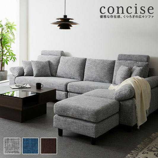 コーナーソファ 4人掛け カバーリング 幅270cm ローソファ コーナーソファー concise カウチソファ 四人掛け コンサイス(代引不可)