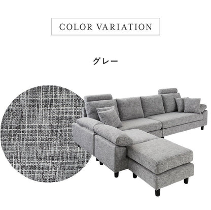 コーナーソファ 4人掛け 幅270cm ポケットコイル 北欧 おしゃれ ハイバック L字 I字 オットマン カバーリング ローソファ コーナーソファー カウチソファ 四人掛け concise コンサイス(代引不可)