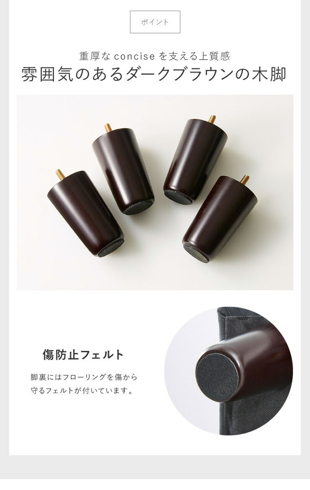コーナーソファ 4人掛け カバーリング 幅270cm ローソファ コーナーソファー concise カウチソファ 四人掛け コンサイス(代引不可)