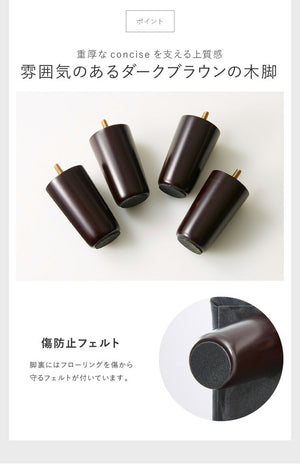 コーナーソファ 4人掛け カバーリング 幅270cm ローソファ コーナーソファー concise カウチソファ 四人掛け コンサイス(代引不可)