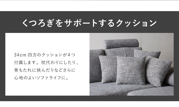 コーナーソファ 4人掛け 幅270cm ポケットコイル 北欧 おしゃれ ハイバック L字 I字 オットマン カバーリング ローソファ コーナーソファー カウチソファ 四人掛け concise コンサイス(代引不可)