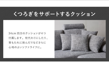 コーナーソファ 4人掛け 幅270cm ポケットコイル 北欧 おしゃれ ハイバック L字 I字 オットマン カバーリング ローソファ コーナーソファー カウチソファ 四人掛け concise コンサイス(代引不可)