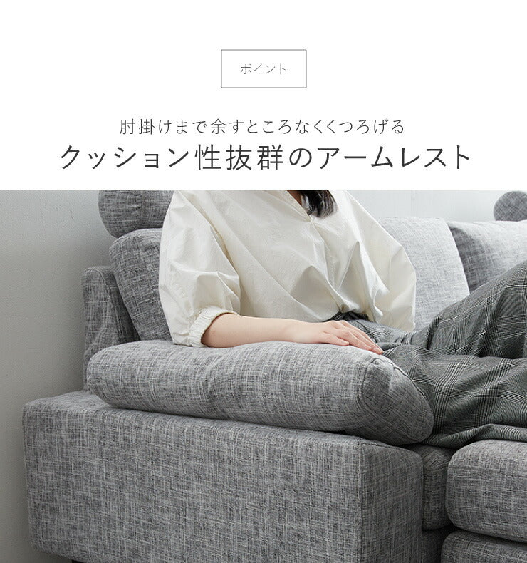 コーナーソファ 4人掛け カバーリング 幅270cm ローソファ コーナーソファー concise カウチソファ 四人掛け コンサイス(代引不可)