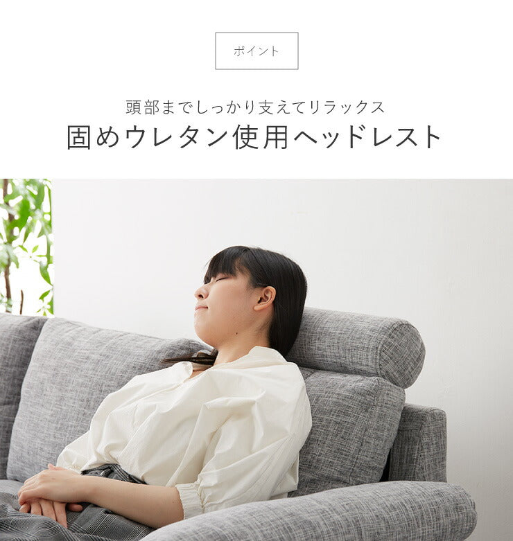 コーナーソファ 4人掛け 幅270cm ポケットコイル 北欧 おしゃれ ハイバック L字 I字 オットマン カバーリング ローソファ コーナーソファー カウチソファ 四人掛け concise コンサイス(代引不可)