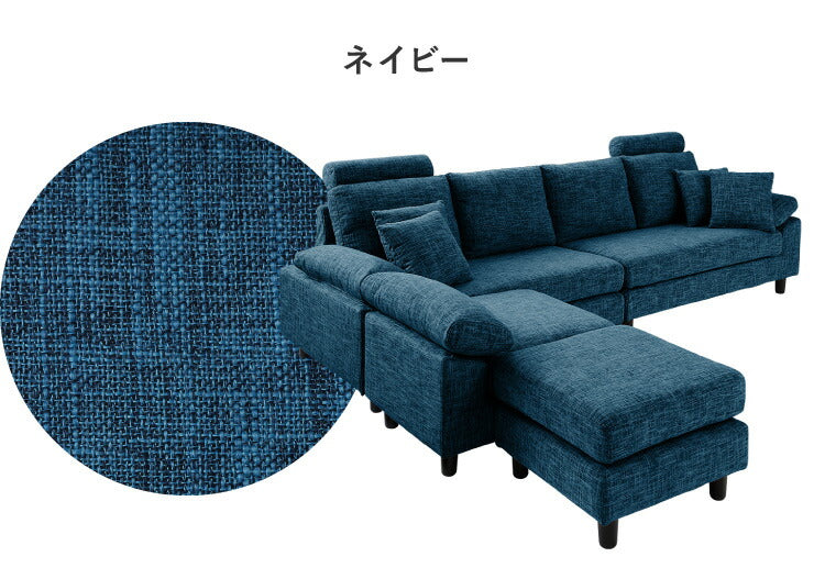 コーナーソファ 4人掛け 幅270cm ポケットコイル 北欧 おしゃれ ハイバック L字 I字 オットマン カバーリング ローソファ コーナーソファー カウチソファ 四人掛け concise コンサイス(代引不可)