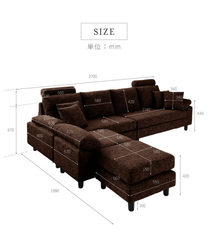 コーナーソファ 4人掛け 幅270cm ポケットコイル 北欧 おしゃれ ハイバック L字 I字 オットマン カバーリング ローソファ コーナーソファー カウチソファ 四人掛け concise コンサイス(代引不可)