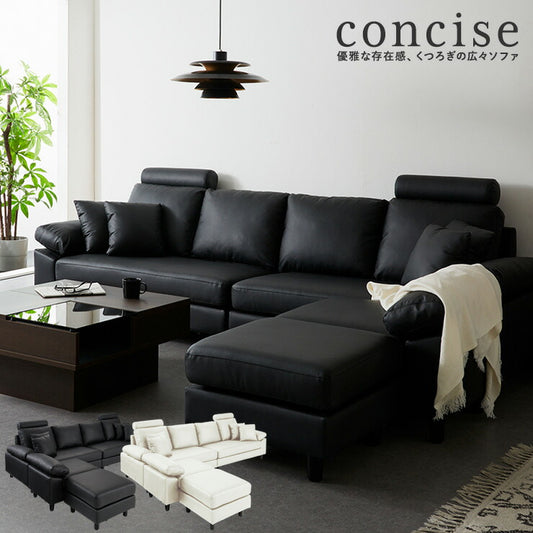 コーナーソファ 4人掛け 幅270cm レザー PVC 北欧 おしゃれ ハイバック L字 I字 オットマン カバーリング ローソファ コーナーソファー カウチソファ 四人掛け concise コンサイス(代引不可)