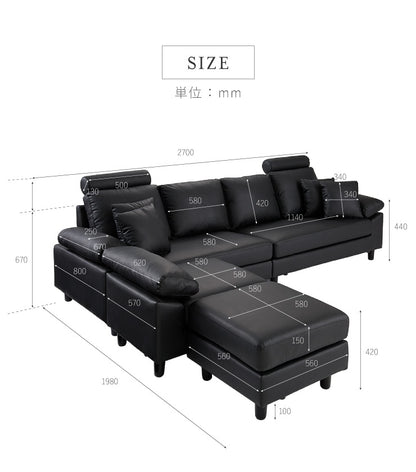 コーナーソファ 4人掛け 幅270cm レザー PVC 北欧 おしゃれ ハイバック L字 I字 オットマン カバーリング ローソファ コーナーソファー カウチソファ 四人掛け concise コンサイス(代引不可)