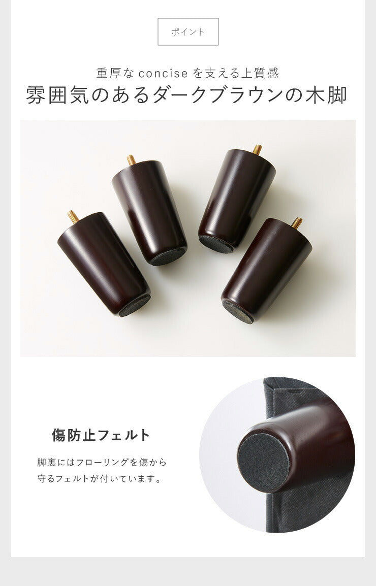 コーナーソファ 4人掛け 幅270cm レザー PVC 北欧 おしゃれ ハイバック L字 I字 オットマン カバーリング ローソファ コーナーソファー カウチソファ 四人掛け concise コンサイス(代引不可)