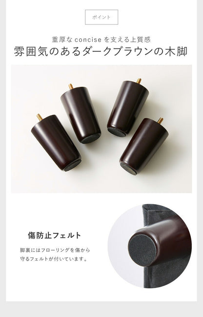 コーナーソファ 4人掛け 幅270cm レザー PVC 北欧 おしゃれ ハイバック L字 I字 オットマン カバーリング ローソファ コーナーソファー カウチソファ 四人掛け concise コンサイス(代引不可)